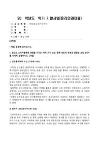 현대광고와카피전략_1. 광고의 소비자들에게 영향을 미치는 여러 가지 요인 중에 개인적 측면과 관련된 요인 2가지를 자세히 설명하시오. 2. 광고의 크리에이티브 측면에서 시각화 방법 15가지가 제시되고 있는데, 15가지 모두 다 자세히 설명하시오. 3. 인쇄광고 카피를 창작할 때 도움이 되는 13가지 가이드 라인을 모두 나열하고 설명하시오.