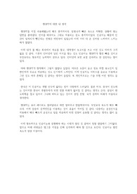 챗GPT에 대한 내 생각