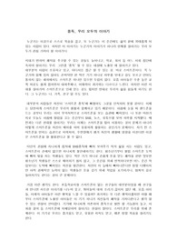 중독(도박, 스마트폰, 알코올)에 관해 쓴 에세이 입니다.