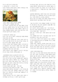 수원대학교 통번역 족보