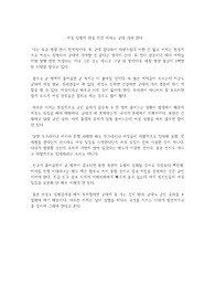 여성 징병제 찬성 의견 여자도 군대 가야 한다