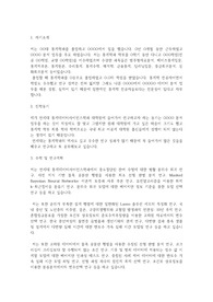 연세대학교 일반대학원 통계데이터사이언스학과(응용통계학과) 학업계획서