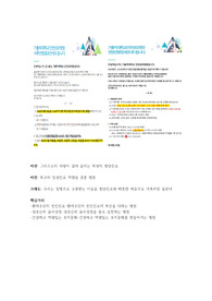 합격인증O)20223인천성모병원 신규간호사 최종합격 자소서 및 간단한 면접후기