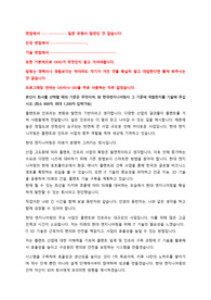 현대 엔지니어링 23년 신입공채 스마트기술센터 ICT시스템관리 합격 자소서