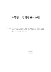 5주차 2강에서는 빅데이터에 대해 학습하였습니다. 최근 빅데이터의 개념 및 활용 사례를 제시하고, 빅데이터 기술로 인해 발생한 문제점과 해결책을 조사하여 리포트를 작성하시오.