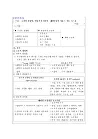 고전적 경영학, 행동학적 경영학, 계량경영학 이론이 주는 시사점