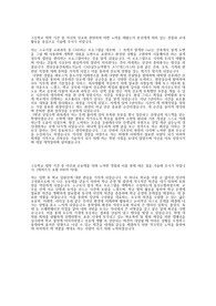 자기소개서