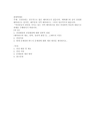 우리나라는 전국적으로 많은 테마파크가 있습니다. 에버랜드와 같이 유명한 테마파크도 있지만