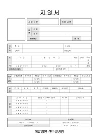 (합격) 센트럴병원 최종합격 자소서
