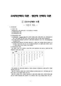 재정학(경제학)