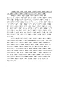 [아주대 불문과 / 합격 ] 자기소개서