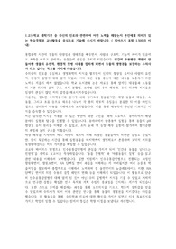 수의학과 자소서