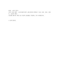 작가연구