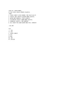 여성의 국제이주 요인과 유형에는 어떤 것들이 있는가
