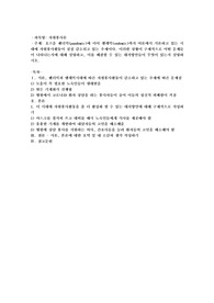요즈음 팬더믹(pandemic)에 이어 엔데믹(endemic)까지 여론에서 거론하고 있는 시대에 자원봉사활동이 점점 감소되고