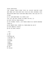 브릴(Brill, 1985)이 제시한 ‘인간을 돕는 원조자의 자질론’에서 자신에 대한 이해를 높이기 위한 훈련의