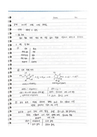 [A+]일반화학실험 비타민c 측정 실험 보고서
