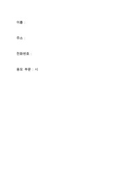 2022년도 조선일보 신춘문예 시 부문 제출작품