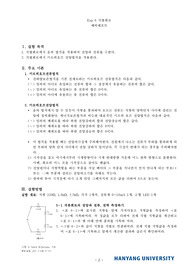 [A+]floyd 회로이론 예비레포트_6 직렬회로(LTspice 시뮬레이션)