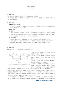 [A+]floyd 회로이론 예비레포트_11 중첩정리(LTspice 시뮬레이션)