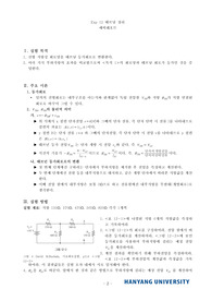 [A+]floyd 회로이론 예비레포트_12 테브낭 정리(LTspice 시뮬레이션)