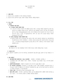 [A+]floyd 회로이론 예비레포트_18 정현파 측정(LTspice 시뮬레이션+분석)