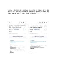 부산백병원 최종합격 자소서&amp;면접 질문 총정리(꼬리질문 걱정NO! 면접관 분위기 띄우고 최합!!! 꿀팁 대방출 이것만 보면 끝!!!!!!!)