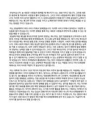부산국제영화제 자소서 합격