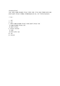 보웬의 다세대 정서체계 가족치료 모델이 가계도 분석을 통해 가족에게 통찰을 제공한다면 경험적 가족치료 모델에서