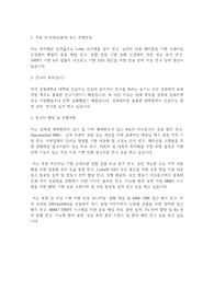 경북대학교 일반대학원 인공지능학과 수학계획서