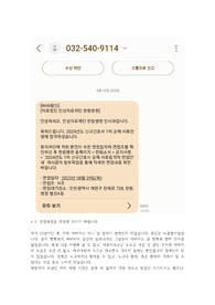2024 신규간호사 인성의료재단 한림병원 서류합격 자기소개서