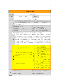 우리 아빠는 스마트폰 플립커버를 만드는 전문가