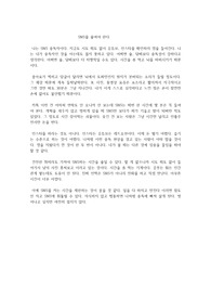 SNS를 줄여야 한다