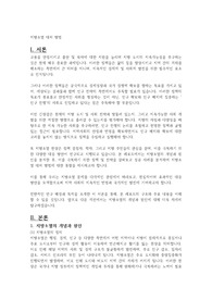 지방소멸 대처 방법