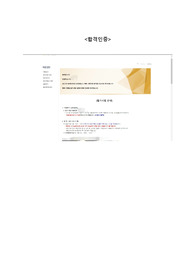 (합격인증 有) 2021년 하반기 KB국민은행 UB (일반) 합격자기소개서