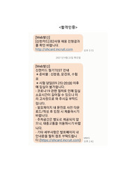 (합격인증 有) 2021년 하반기 신한카드 데이터분석 직무 합격 자소서