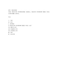 영유아기의 언어발달단계를 설명하고, 영유아의 언어발달에 영향을 끼치는 요인에 대해 논하시오