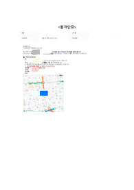 (합격인증 有) 2021년도 하반기 신한캐피탈 정규직 공채 합격자기소개서