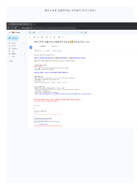 메리츠화재 상품전략실 서류합격 자기소개서(2023)
