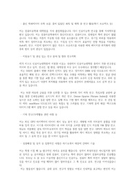 광주과학기술원(GIST) 지스트 인공지능대학원 인공지능학과 자기소개서 연구계획서