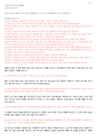 34. 요한복음 20장11-23절 동신금요 230818