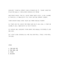 유튜브에서 국세청을 검색하여 국세청 공식채널에 접속 후, 친절한 국세청