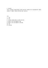 누리과정의 자연탐구영역중 과학적탐구하기간단한도구와 기계활용하기 의 내용을 설명하고 이 내용이 적용된 과학활동 예를