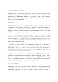 울산과학기술원(UNIST) 유니스트 일반대학원 바이오메디컬공학과 자기소개서 연구계획서