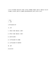 사회복지[노인복지론]-노년기 부부관계를 향상시키기 위해 노인복지 현장에서 어떠한 서비스가 제공되고 있는지 조사해보고 이러한 서비스의 문제점과 개선방안에 대한 자신의 의견을 쓰시오.