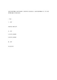사회복지[사회복지행정론]-사회복지영역에서 사회복지서비스 품질관리가 중요합니다. 사회복지현장에서 장,단기 관리방안에 대해 토론해 봅시다.