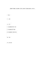 사회복지[장애인복지론]-장애인복지에서 자립생활 모델의 현황과 전망에 대하여 논하시오.