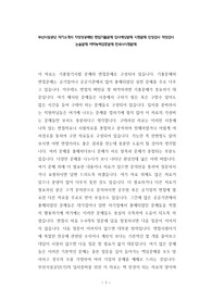 부산시설공단 자기소개서 작성성공패턴 면접기출문제 입사예상문제 시험문제 인성검사 적성검사 논술문제 어학능력검증문제 한국사시험문제