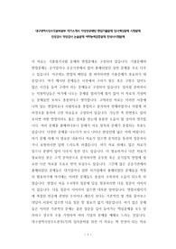 대구광역시상수도본부본부 자기소개서 작성성공패턴 면접기출문제 입사예상문제 시험문제 인성검사 적성검사 논술문제 어학능력검증문제 한국사시험문제