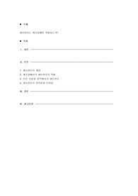 생산관리는 제조업에만 적용되는가?